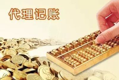 罗店公司代理记账|如何申报纳税,怎么做账报税?